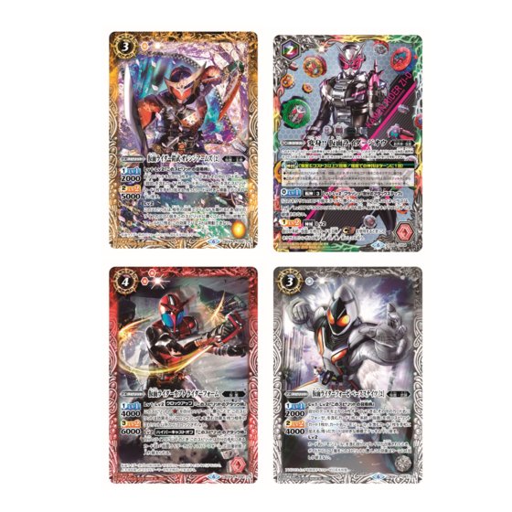 カードダスドットコム 公式サイト | 商品情報 - バトルスピリッツ