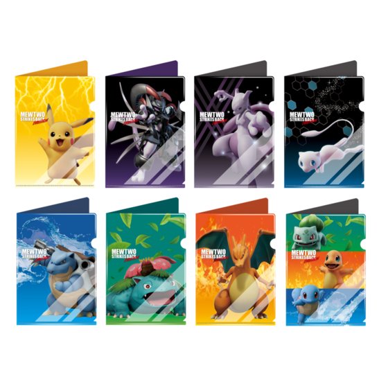 カードダスドットコム 公式サイト | 商品情報 - ミュウツーの逆襲