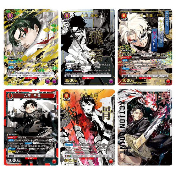 バンダイ 商品・サービスサイト | UNION ARENA ブースターパック