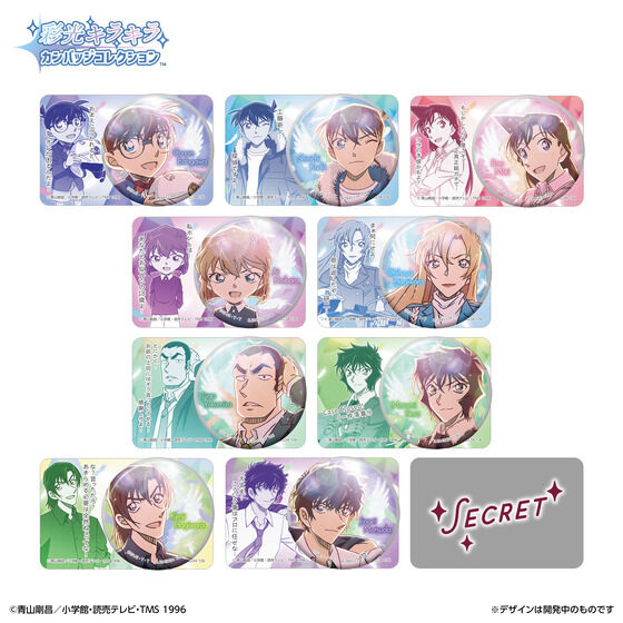 彩光キラキラカンバッジコレクション 名探偵コナン Vol.3│ライフ