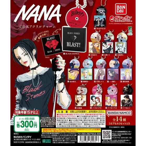 NANA CD風アクリルチャーム | ガシャポン バンダイオフィシャル