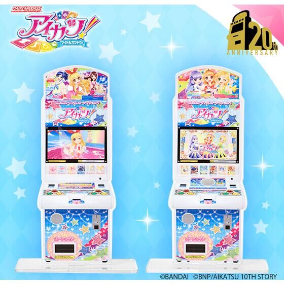 2次予約販売】データカードダス「アイカツ！」 マシンアクリルスタンド