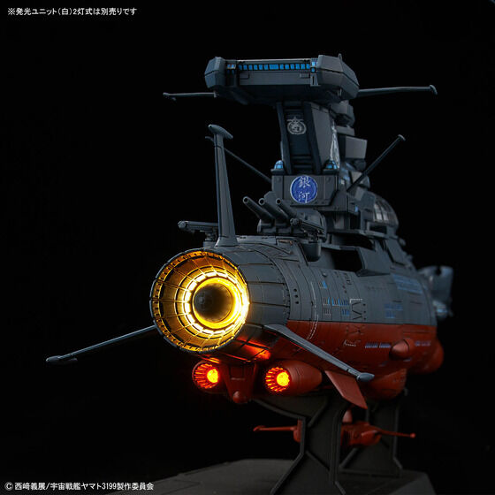 1/1000 波動実験艦 銀河 [3199]│株式会社BANDAI SPIRITS（バンダイ