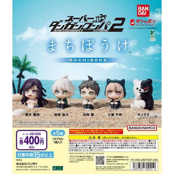 劇場版 魔法少女まどか☆マギカ ソウルジェムストラップS｜ガシャポン