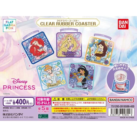フラットガシャポン】“ディズニープリンセス” クリアラバーコースター