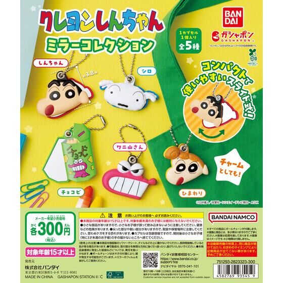 NARUTO×Sanrio characters ホログラム缶バッジコレクション