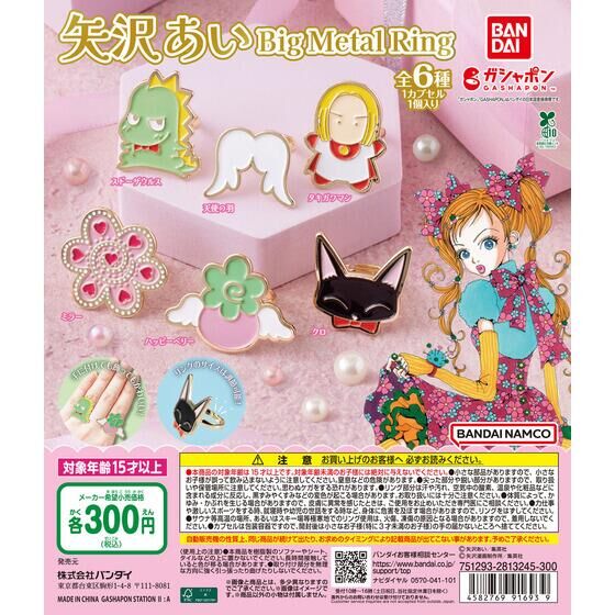 フラットガシャポン】クリアファイル ～サクラクレパス ver