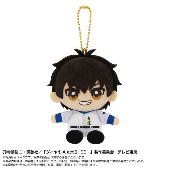 TVアニメ「ダイヤのA actII Second Season」Chibiぬいおすわり