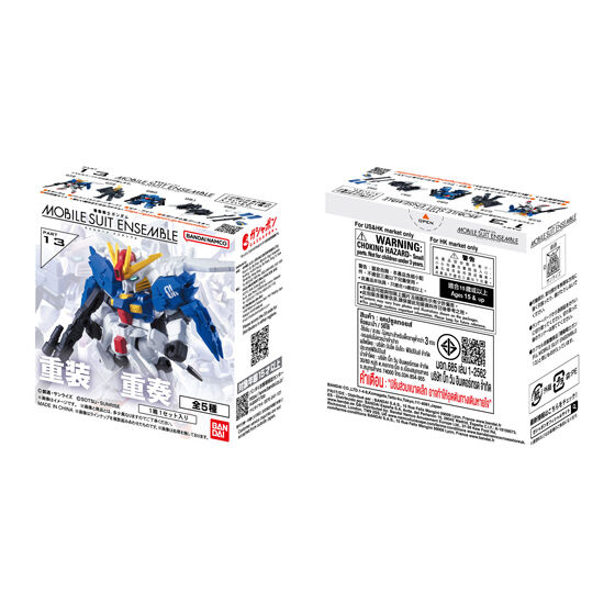 アルティメットルミナス ウルトラマン18｜ガシャポンオフィシャルサイト