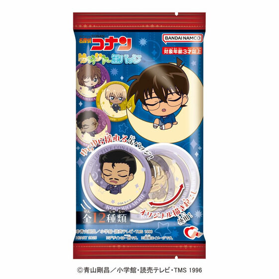 名探偵コナンゆらりん缶バッジ(10個入り) | 名探偵コナン 食品・飲料