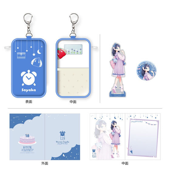 ラブライブ！蓮ノ空女学院スクールアイドルクラブ 蓮ノ空女学院購買部