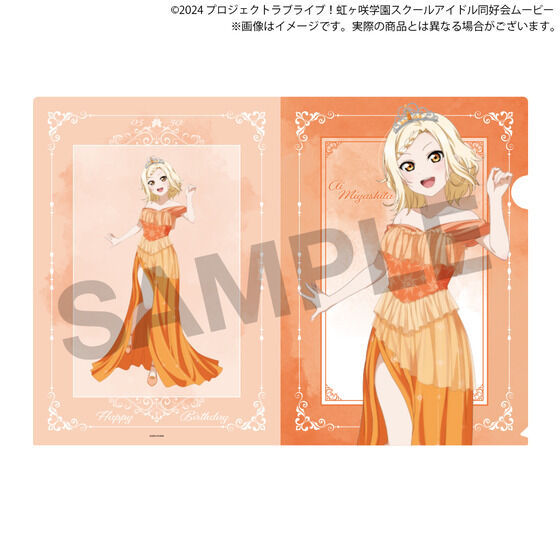 ラブライブ！虹ヶ咲学園スクールアイドル同好会 虹ヶ咲学園購買部