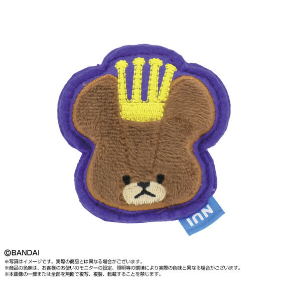 ぬいピン くまのがっこう（BOX12種） | くまのがっこう おもちゃ