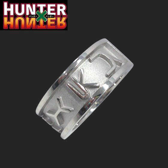 HUNTER×HUNTER ハンター文字リング(ゴン／キルア／クラピカ／ヒソカ