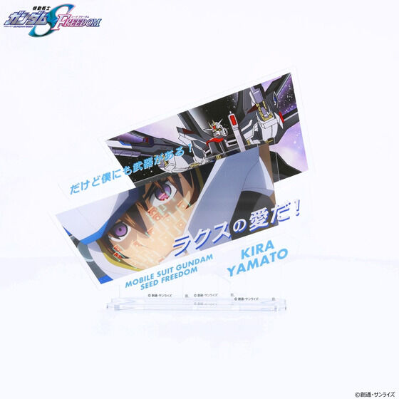 機動戦士ガンダムSEED FREEDOM ダイアログアクリルコレクション キラ