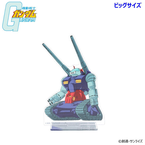 インテリア・キッチン｜バンダイナムコグループ公式通販サイト