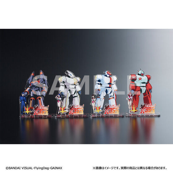 トップをねらえ！ アクリルスタンド（全4種） | トップをねらえ