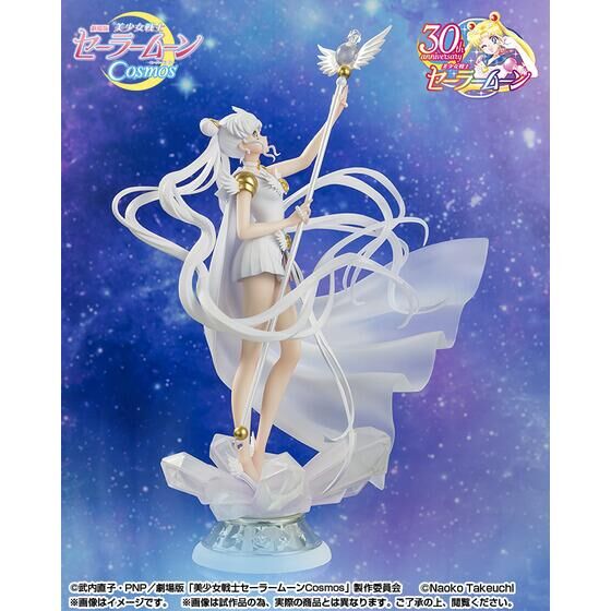 Figuarts Zero chouette セーラーコスモス -Darkness calls to light