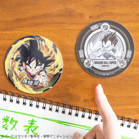 ギラビティコースター ドラゴンボール超 Vol.1（28個入り