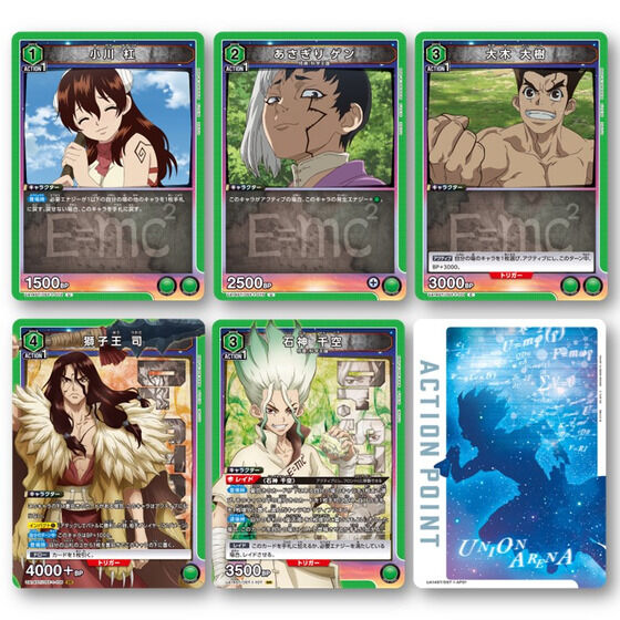 カードダスドットコム 公式サイト | 商品情報 - UNION ARENA スタート
