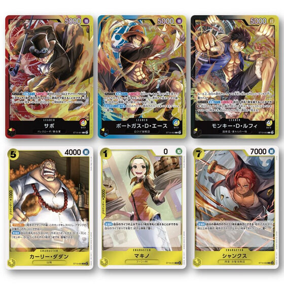 カードダスドットコム 公式サイト | 商品情報 - ONE PIECE カード
