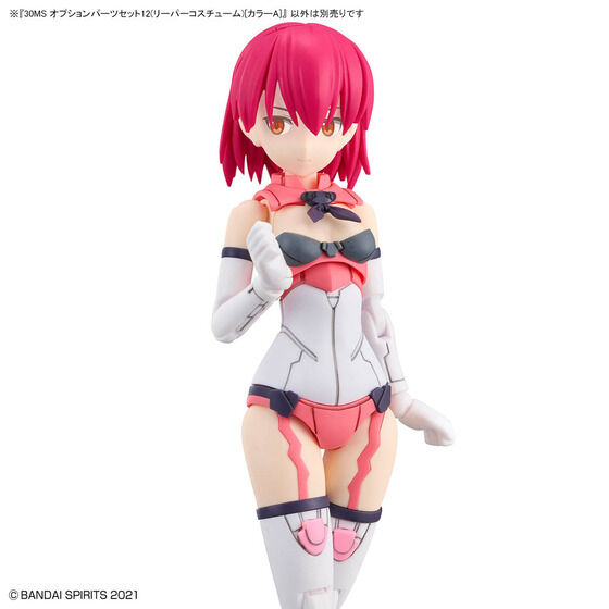 30MS オプションパーツセット12(リーパーコスチューム)[カラーA]│株式
