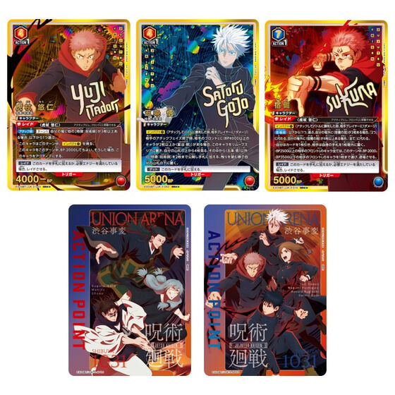 カードダスドットコム 公式サイト | 商品情報 - UNION ARENA
