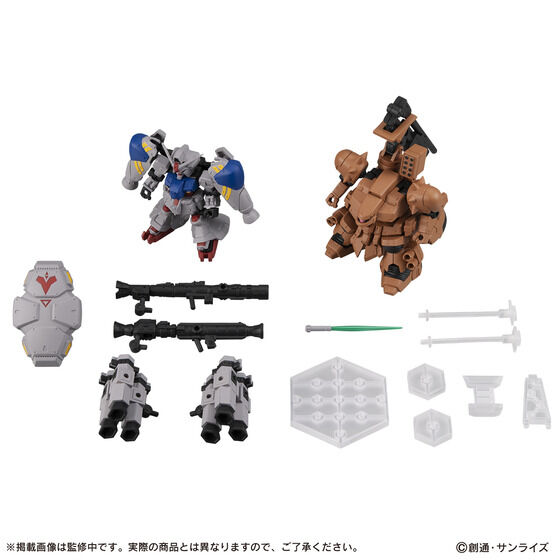抽選販売】機動戦士ガンダム MOBILE SUIT ENSEMBLE EX36 ガンダム試作2