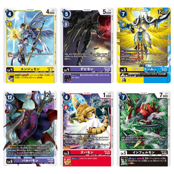 バンダイ 商品・サービスサイト | デジモンカードゲーム テーマ