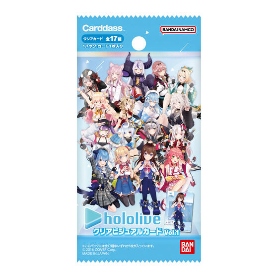 カードダスドットコム 公式サイト | 商品情報 - hololive クリア