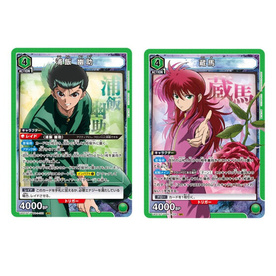 カードダスドットコム 公式サイト | 商品情報 - UNION ARENA スタート