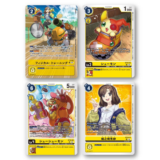 カードダスドットコム 公式サイト | 商品情報 - デジモンカードゲーム