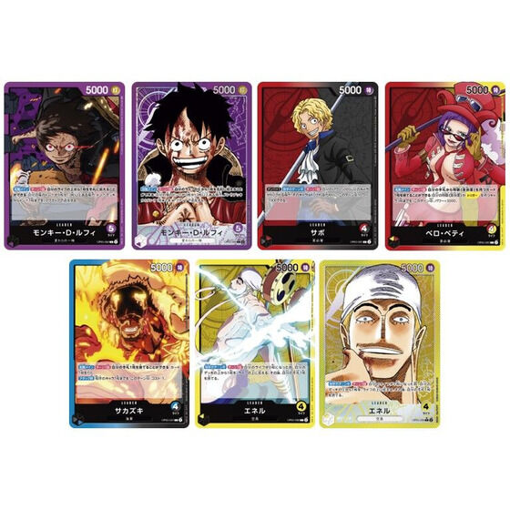 抽選販売】ONE PIECEカードゲーム 新時代の主役【OP-05】【5月発送