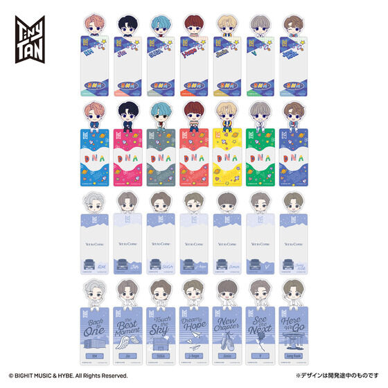 ブックマークコレクション TinyTAN Vol.5│ライフスタイルバンダイ