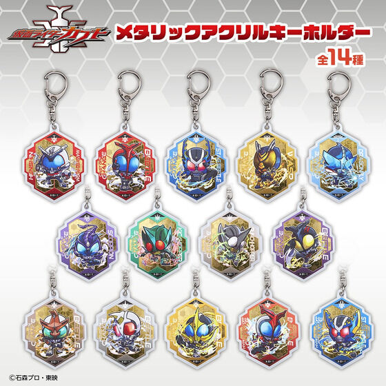 ハピクロ「仮面ライダーカブトトレーディング アクリルキーホルダー