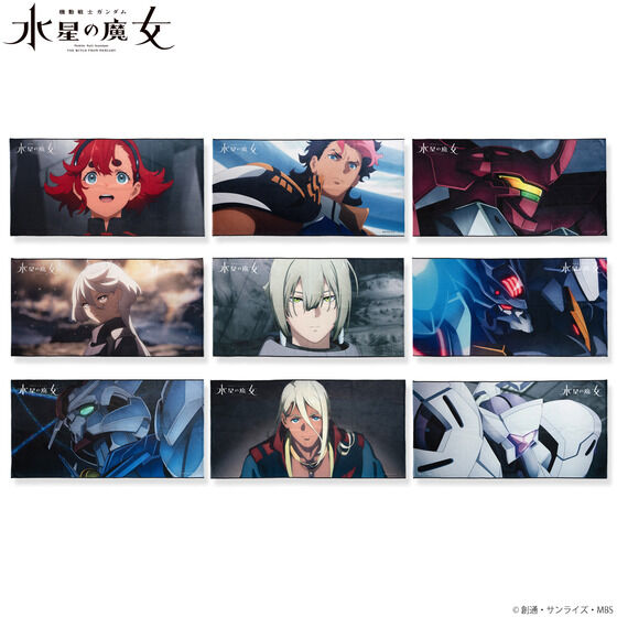 機動戦士ガンダム 水星の魔女 ポートレイトバスタオル 【2024年6月発送