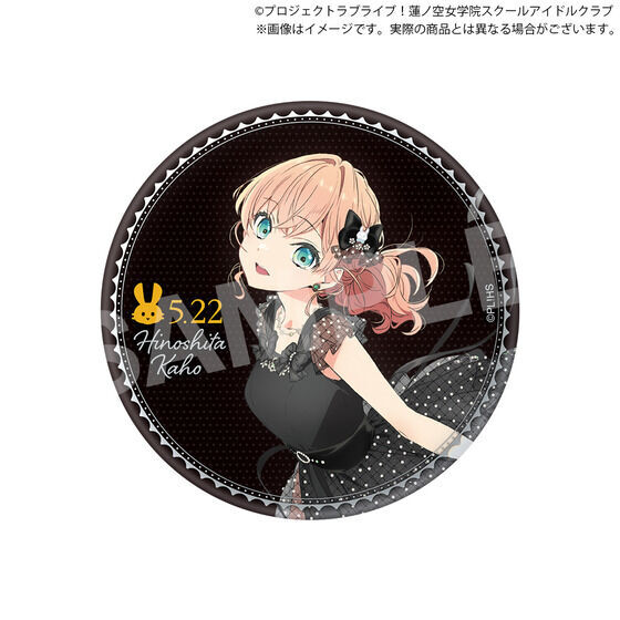 ラブライブ！蓮ノ空女学院スクールアイドルクラブ 蓮ノ空女学院購買部