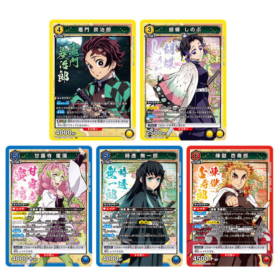 カードダスドットコム 公式サイト | 商品情報 - UNION ARENA