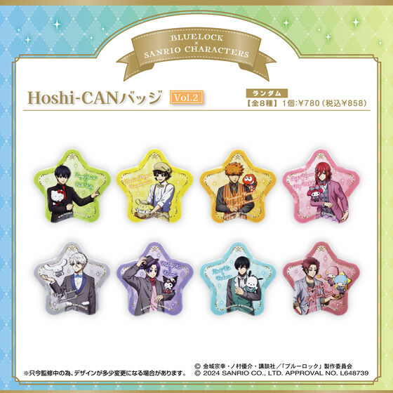 ブルーロック×サンリオキャラクターズ Hoshi-CANバッジ Vol.2│ライフ