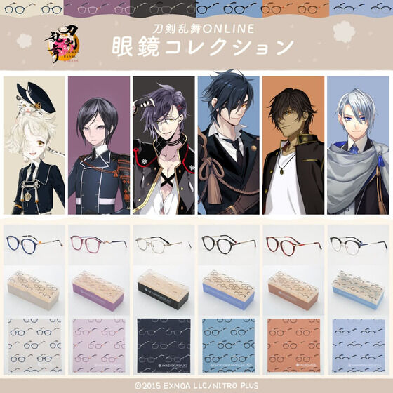 刀剣乱舞ONLINE 眼鏡コレクション | 刀剣乱舞ONLINE | アニメグッズ