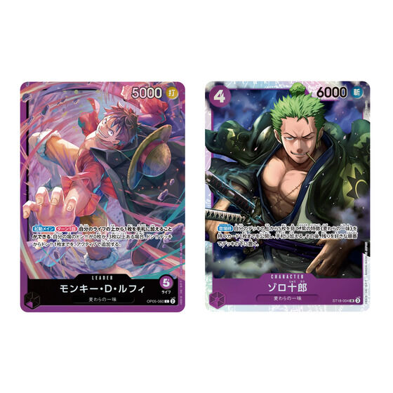 カードダスドットコム 公式サイト | 商品情報 - ONE PIECEカードゲーム