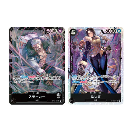 カードダスドットコム 公式サイト | 商品情報 - ONE PIECEカードゲーム