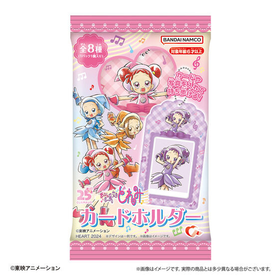 おジャ魔女どれみカードホルダー 全8種セット | おジャ魔女どれみ 食品