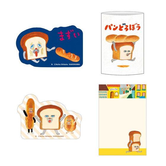 カードダスドットコム 公式サイト | 商品情報 - パンどろぼう ミニメモ