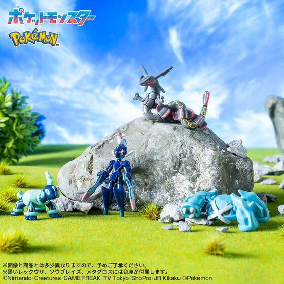 びっくらたまごDX ポケットモンスター バトルフィギュアコレクション5