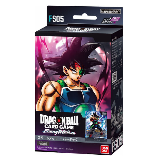 カードダスドットコム 公式サイト | 商品情報 - ドラゴンボール