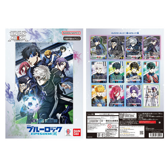 カードダスドットコム 公式サイト | 商品情報 - UNION ARENA NEW CARD