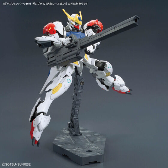機動戦士ガンダム 鉄血のオルフェンズ プラモデル」のグッズ一覧