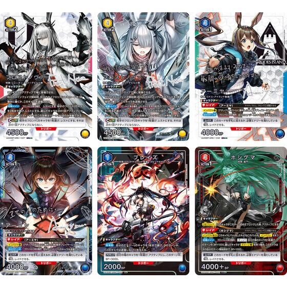 カードダスドットコム 公式サイト | 商品情報 - UNION ARENA