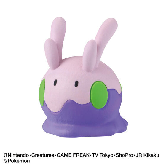 びっくらたまご ゆけっ！ポケモン タイプ別入浴剤～ドラゴンタイプ